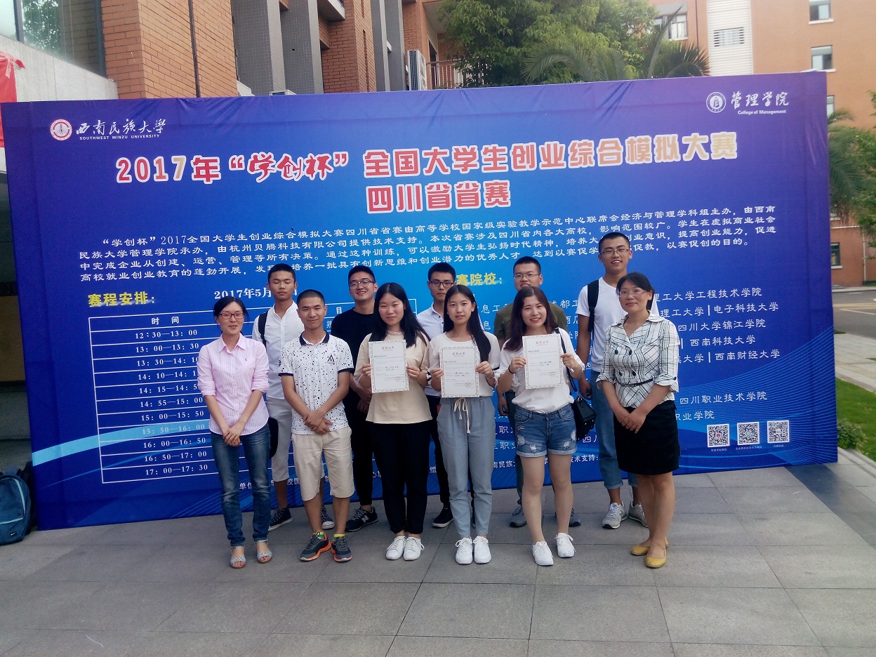 20170527-01.jpg
